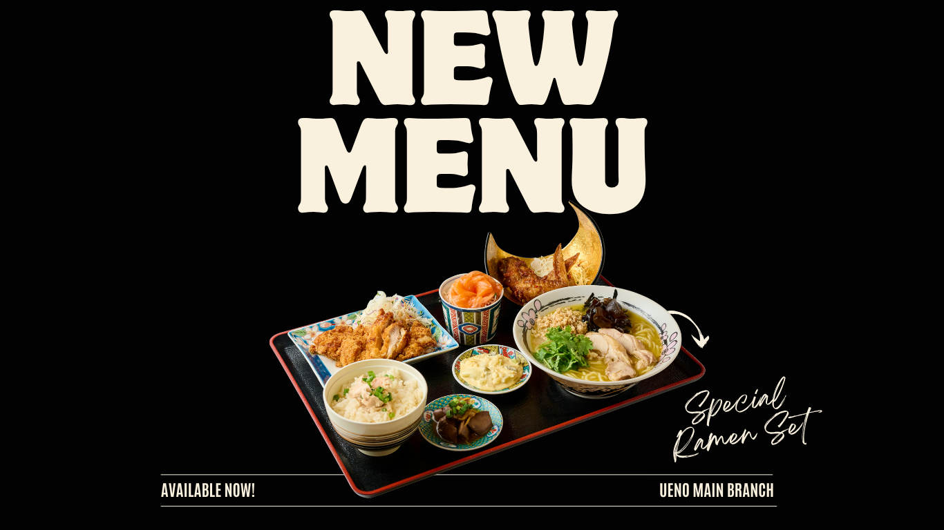 東京で本格ハラールラーメンを味わう：上野の味